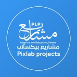مشاريع بكسلاب جاهزة مجانية plp