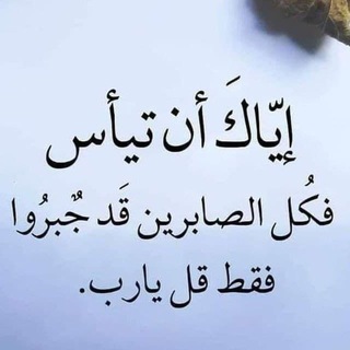 اختبارات السادس العلمي ✏️ 📄