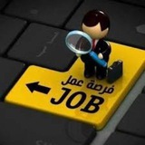 وظائف بغداد