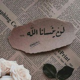 اتزآن||🌿Gaza