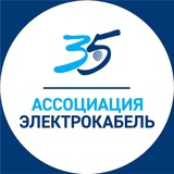 АЭК