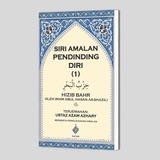 AMALAN HIZIB BAHR
