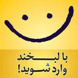 جک بی مزه وخُنُک