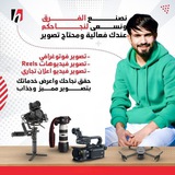 عدسه الأخوين للتصوير ༼𓅓