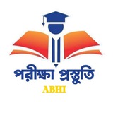 সমস্ত ধরণের পরীক্ষার প্রস্তুতি ✏️ 📚 <i class="emoji" styl