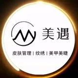 (水沟谷亚太城)美遇