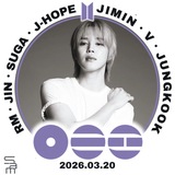 🐥 JIMIN House 💙 Дом Чимина <i class="emoji" style="ba