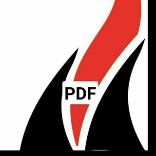 پی دی اف PDF