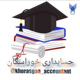 🏢 accountant 🏢