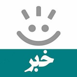 آخــرین خـــبر 🌐