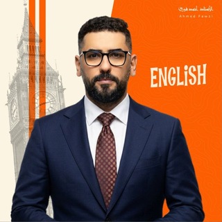 المتحدي للوزاري || أ.احمد فوزي
