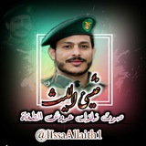 المنشد عيسى الليث 🎶 IIssa Allaith1
