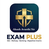 Exam Plus By Akash Sir