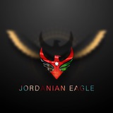 Jordanian eagle ️️ 🦅