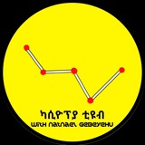 አንድሮሜዳ (Sirnhatty)