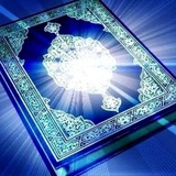 Tafsir AL-Qur'an