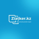 Көрнекіліктер Дидактика балабақша бастауыш
