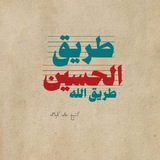 خَلينّي بخَيماتّك || ١٤٤٦ ه