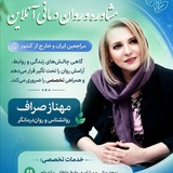 مشاوره خانواده و ازدواج، زوج درمانگر