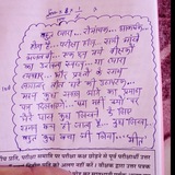 Gaurav gyan notes