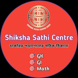Shiksha Sathi Centre (SSC)