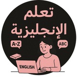 انكليزية 3 متوسط
