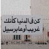 - اللهم حُبك