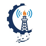 🇮🇷 نفت نیوز