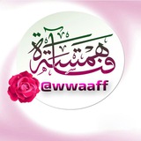 🌸 همسة فتاة 🌸