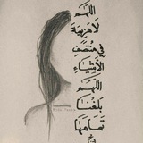 كارثيه𖤽 🤎،كلمات قصيره،كلمات عتاب،كلمات حزينة،خلفيات،صور حزينة،فيديوهات حزينة،حالات واتساب،إشعارات،قصيدة،قصص،كبلات،تيك توك