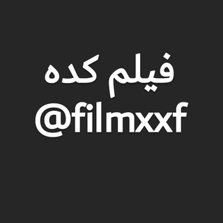 فیلم وآهنگ کده بیوگرافی