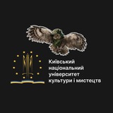 Пліткарка КУК/КНУКІМ