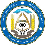 دڪابل امنیه قومندانۍ رسمي چینل