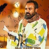 ኤፍሬም ስዩም እና ሌሎች