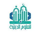 مدرسة الأبرار للعلوم الدينية