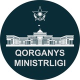 ҚР Қорғаныс министрлігі / Минобороны РК / Ministry of Defense of the RK 🇰🇿