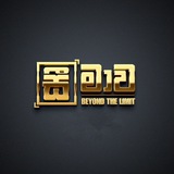 Seemawa - සීමාව