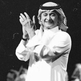 يقول عبدالمجيد عبدالله