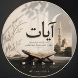 تَذكِـير