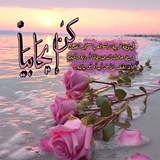 🌹 كن إيجابياً 🌹