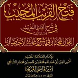 F. Qorib 1.9