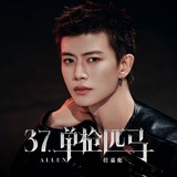 𝙍𝙚𝙣𝙅𝙞𝙖𝙇𝙪𝙣任嘉伦Myanmar Fan Club