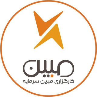 کانال فولاد مبین سرمایه