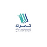القناة الرسمية لبرنامج ثمرات التعليمي