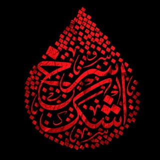 اشک