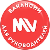 MV: вакансии для руководителей