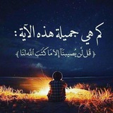 اعدادية المناذرة للبنات