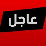 قناة أخبار اليمن العاجلة - نرصد لك آخر أخبار اليوم المحلية والعالمية