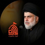 ثورة عاشوراء