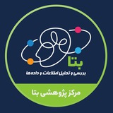 مرکز پژوهشی بتا